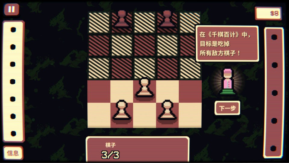 千棋百计手机版