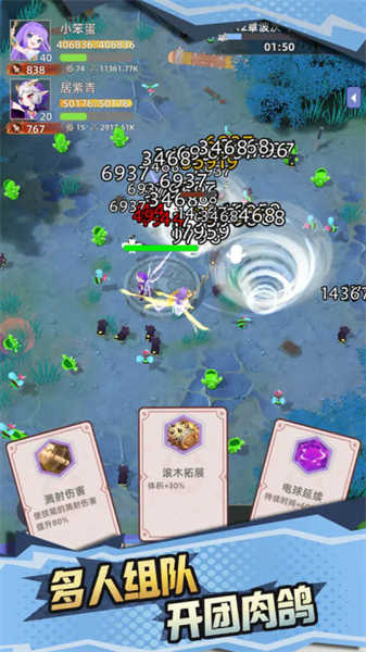 使命勇士