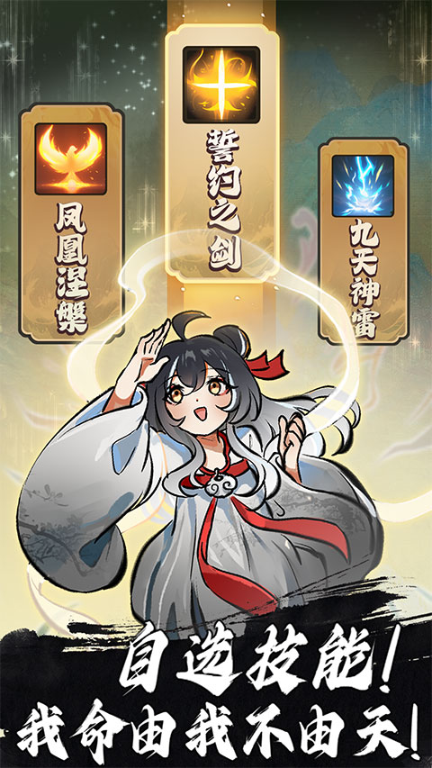 鸿运齐天诡道签到系统