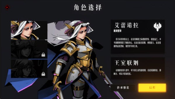 罪域征途安卓版