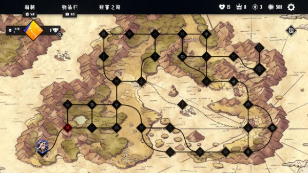 罪域征途安卓版