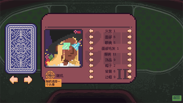 再来一张