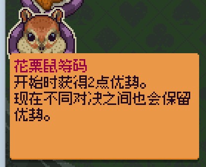 好用筹码推荐截图1