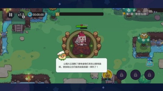香香猪大冒险手游下载