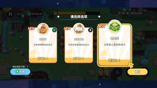 香香猪大冒险手游下载