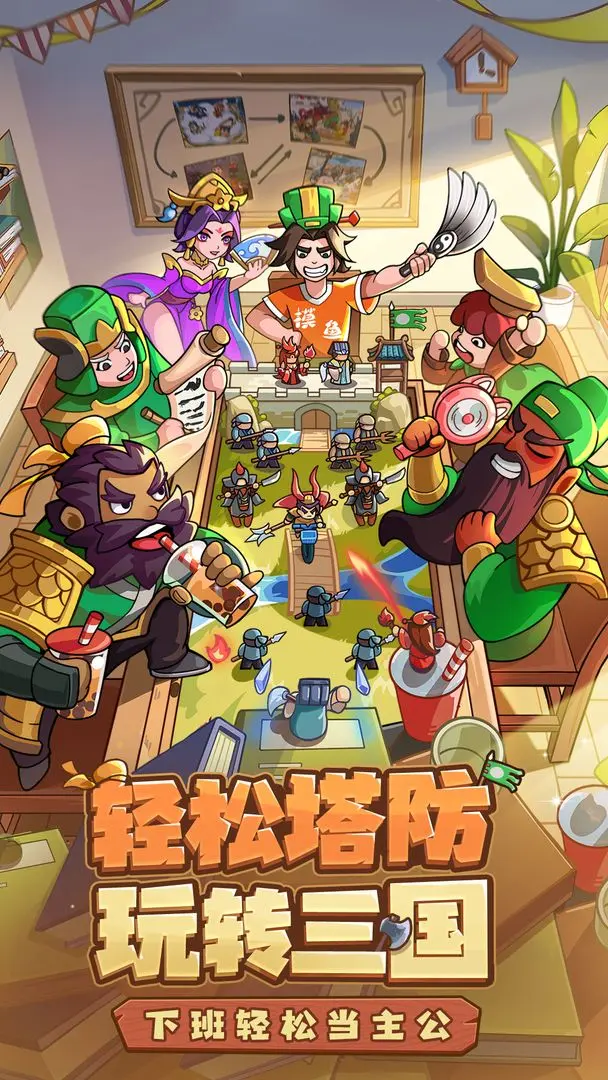 我是大主公