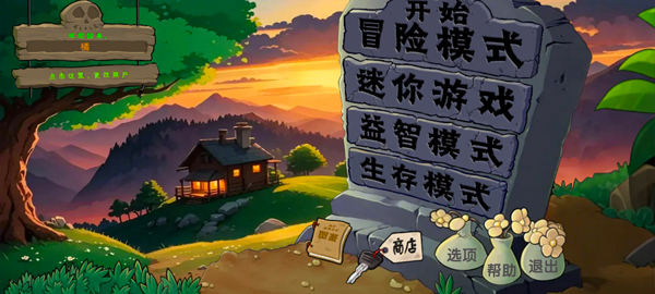僵尸战记手机版