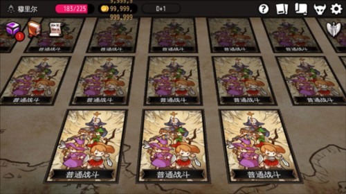 地牢制造者汉化版