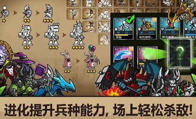 卡通战争3手机版
