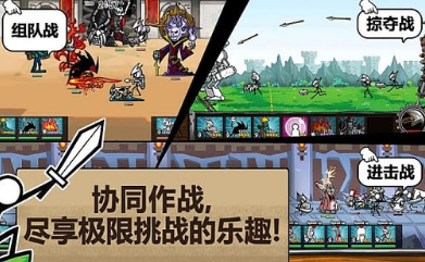 卡通战争3手机版