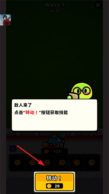 旋转防守