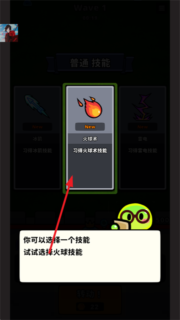 旋转防守