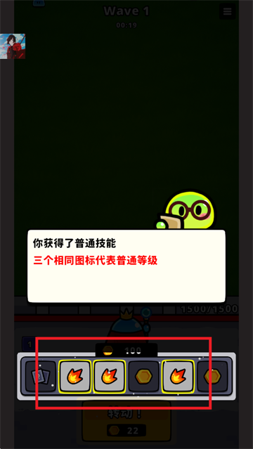 旋转防守