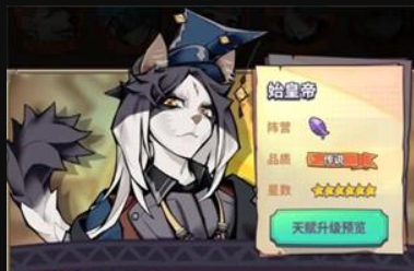 巨像骑士团