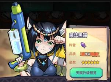 巨像骑士团
