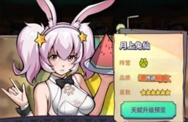 巨像骑士团