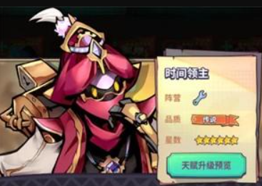 巨像骑士团