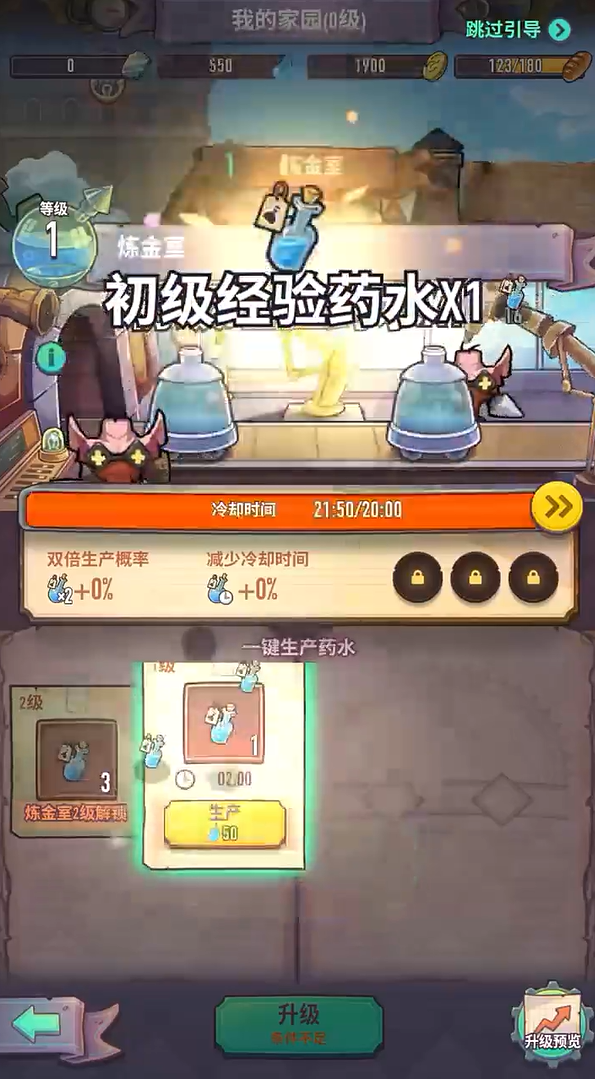 巨像骑士团
