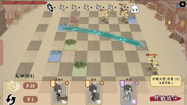 三国自走棋火山哥哥