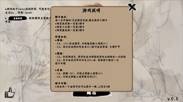 三国自走棋火山哥哥