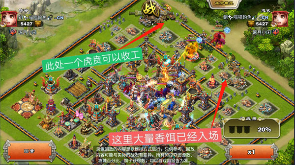 逐鹿三国之君临天下