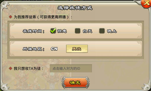 逐鹿三国之君临天下
