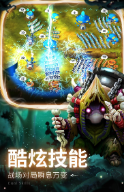 蘑菇战争2手游