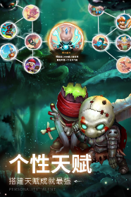 蘑菇战争2手游