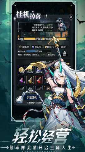 永暮幻想