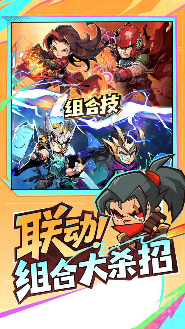 出征吧勇士