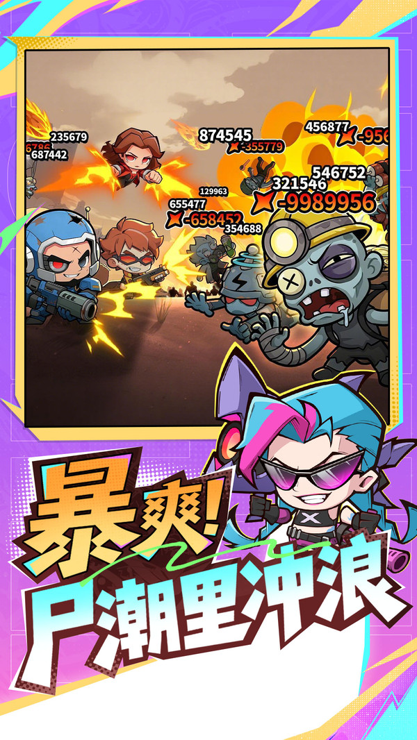 出征吧勇士