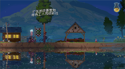 王国80年代