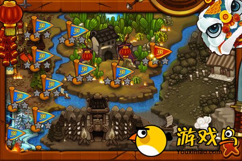 三国群殴传