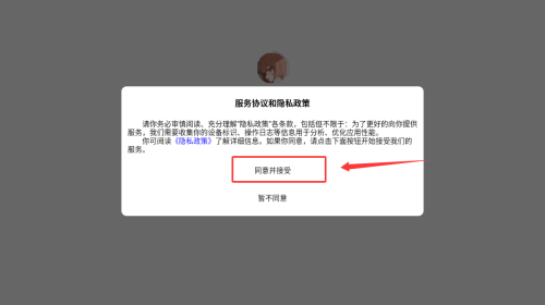 选王之剑