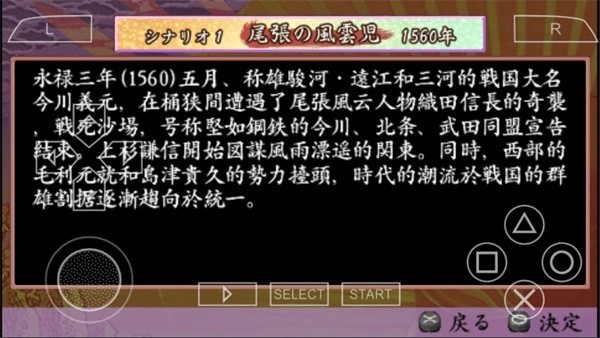 游戏特色配图1