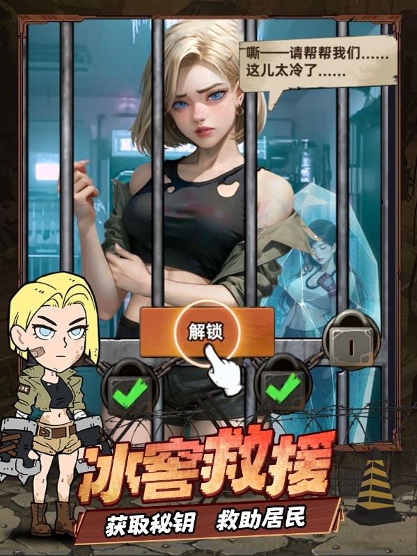 末日指挥官