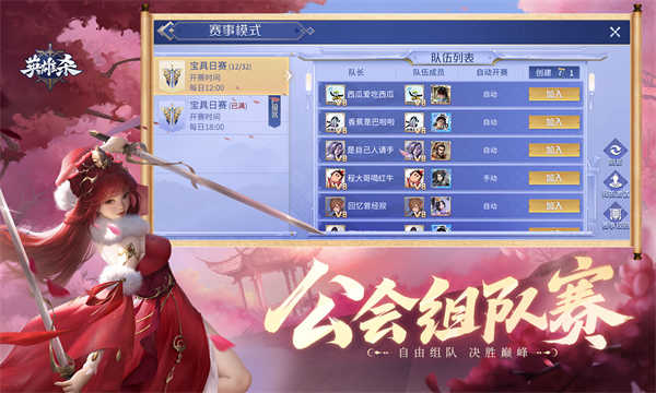 英雄杀