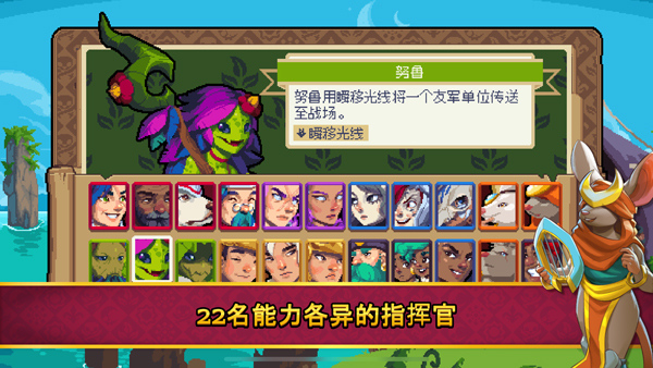 战律2