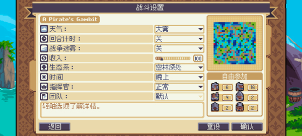 战律2