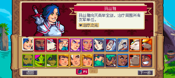 战律2