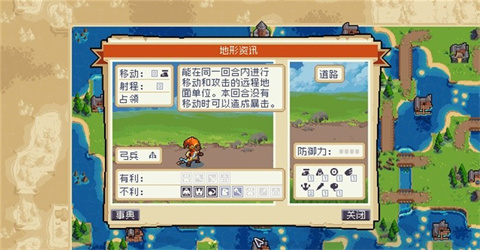 战律2