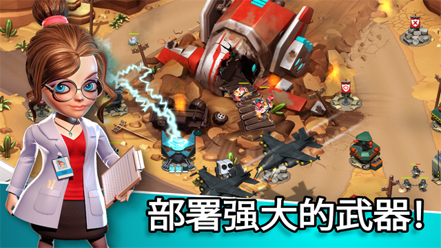 异星入侵TD