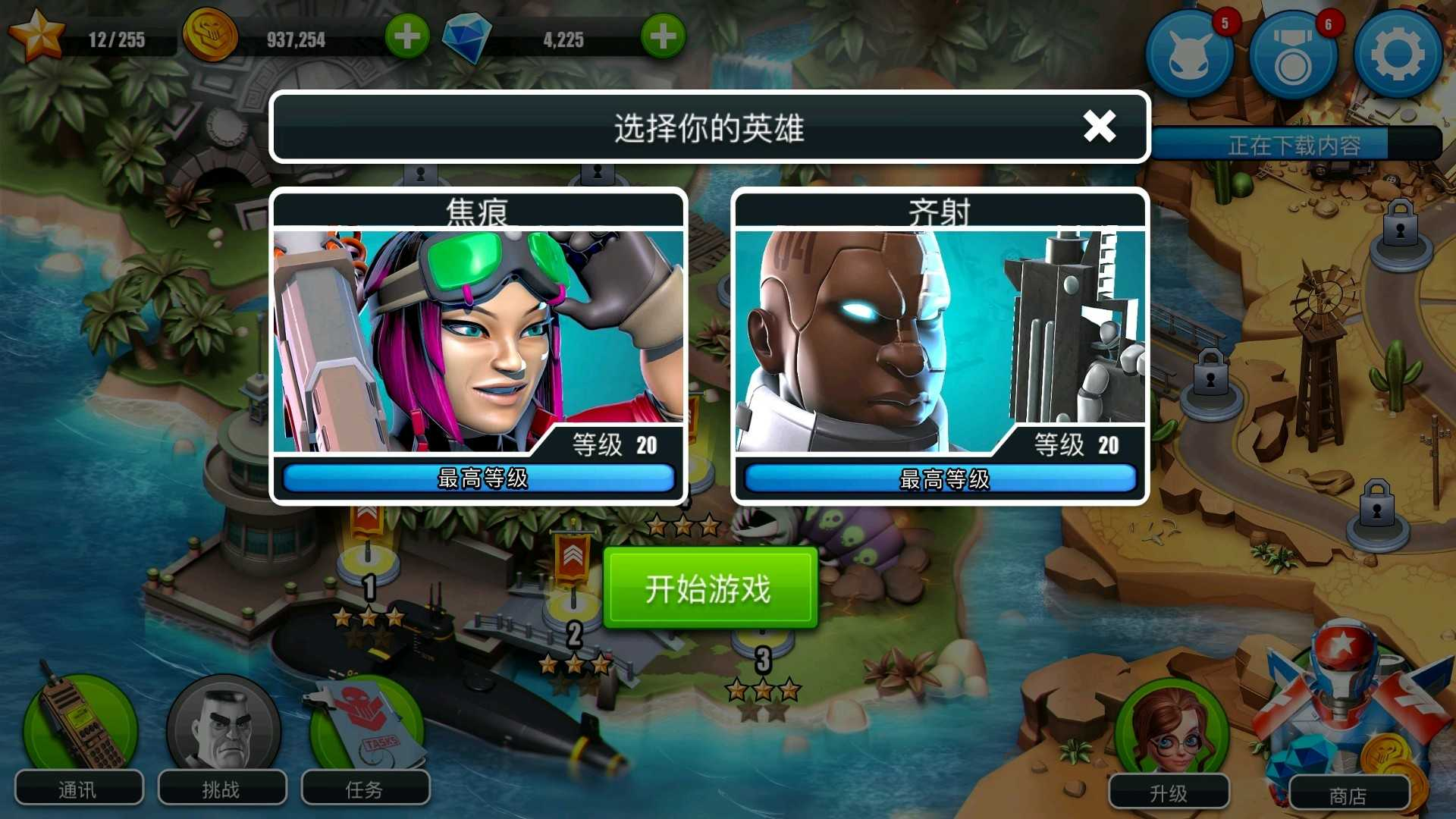 异星入侵TD