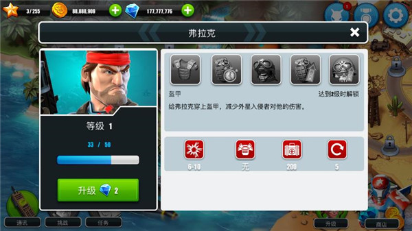 异星入侵TD