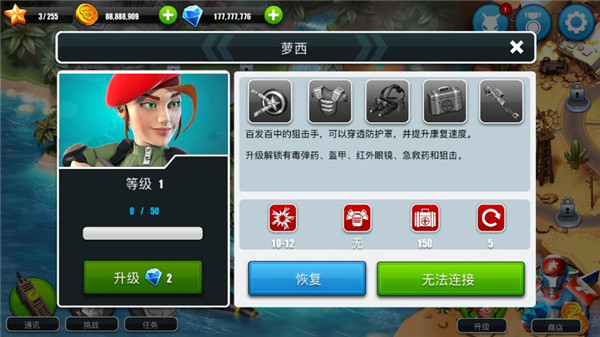 异星入侵TD