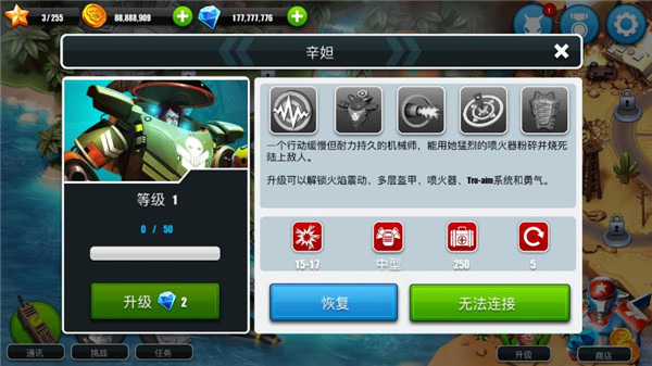 异星入侵TD