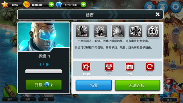 异星入侵TD