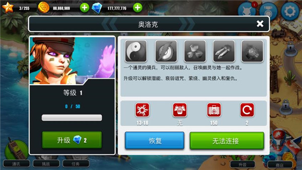异星入侵TD