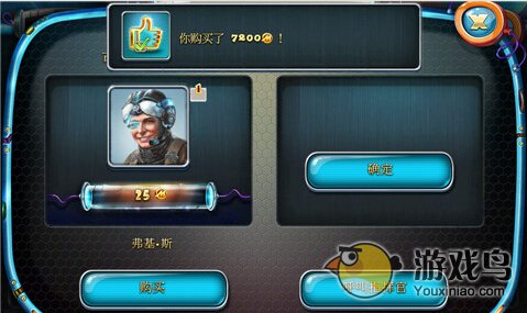 玩具塔防4:星海战争