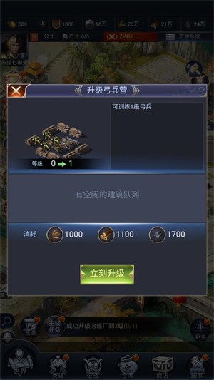朕独揽天下